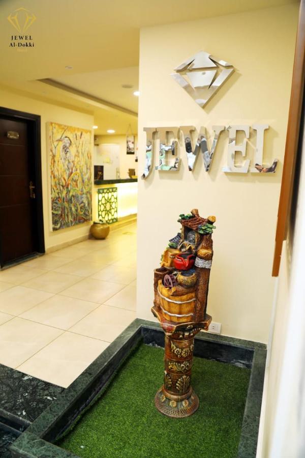 Jewel Dokki Hotel Giza Exteriör bild